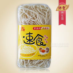 速食新風尚 訪圣180g雞蛋面，便捷中的養身之道