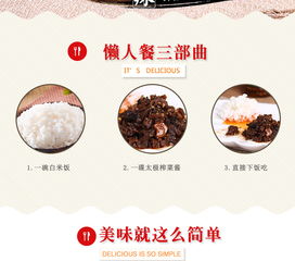 太極養生醫館 香菇醬 鮮香入味，開胃養生